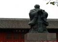【讀《論語》學做人】第72集 子夏之門人問交於子張