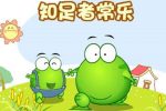 香港希望之聲