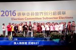 香港希望之聲