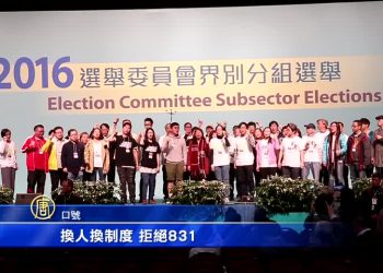 【講開又講】誰是習近平心目中的下一屆香港特首?