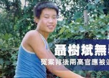 《唐人街》-“有冤無路訴”
