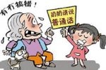 香港希望之聲