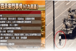 香港希望之聲 香港希望之聲