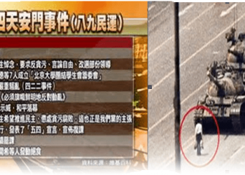 第35集_毋忘六四(下)