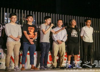 【講開又講】16 年輕人被判監: “懷自信我不怕夜航”