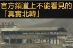 香港希望之聲