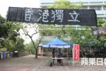 香港希望之聲