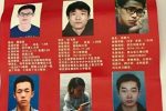香港希望之聲