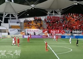 【講開又講】國歌法:曾經自由過的豈願作奴隸?