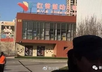 【講開又講】從嫖宿幼女到”紅黃藍”;從強拆到駆”低端人口”