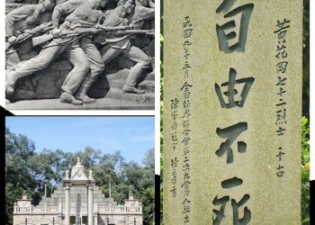 第58集_孫中山先生再革命之路