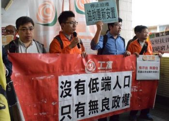 《唐人街》-“排華事件”