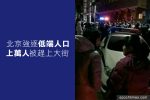 香港希望之聲