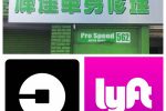 香港希望之聲