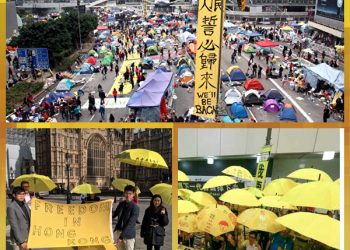 第60集_「雨傘運動」三周年之「一個完全靠回憶」「雞毛蒜皮」的「歷史」(I)