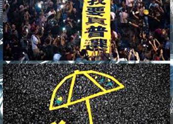 第61集_「雨傘運動」三周年之「一個完全靠回憶」「雞毛蒜皮」的「歷史」(II)