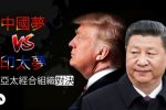 香港希望之聲