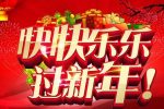 香港希望之聲