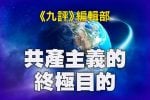 香港希望之聲 香港希望之聲