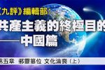 香港希望之聲 香港希望之聲