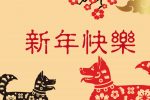 香港希望之聲 香港希望之聲