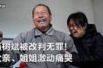 香港希望之聲