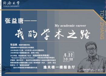 《唐人街》-“堅毅”
