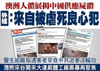 《唐人街》-“專重先人”