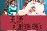 香港希望之聲 香港希望之聲