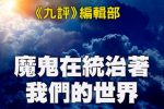 香港希望之聲