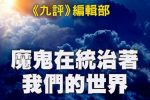 香港希望之聲