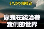 香港希望之聲