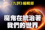 香港希望之聲