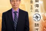 香港希望之聲