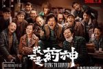 香港希望之聲