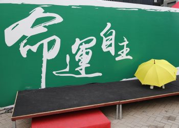 第91集_七一回歸何去何從？