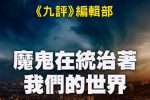 香港希望之聲