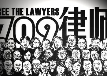 第92集_「709大抓捕」事件(I)