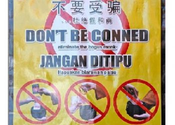 《唐人街》-“師姑和尚度‘蜜月’”