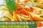 香港希望之聲