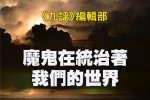 香港希望之聲