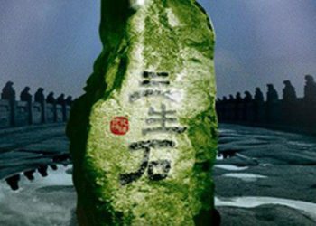 【中華文化】為什麼古人以“三生石”比喻因緣前定？