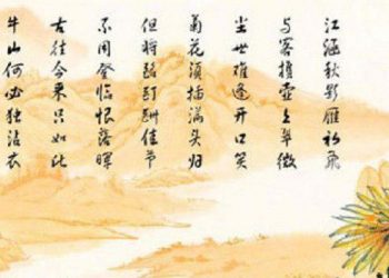 【節氣與養生】九九重陽節    傳統習俗延年益壽