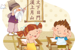 香港希望之聲 香港希望之聲