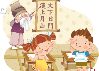 第119集_粵教中可行