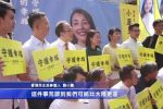 香港希望之聲
