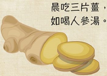 【生活小百科】第191集 記住這些養生口訣 病都怕你三分