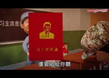 【講開又講】危害中共最大的假貨真是假共產黨嗎？