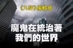 香港希望之聲 香港希望之聲