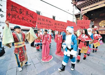 【時事聚焦】中共禁”洋節”，但中國人愈禁愈愛